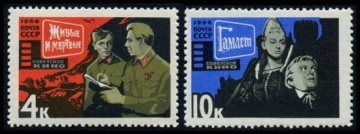 Почтовая марка СССР 1966г Загорский № 3240-3241