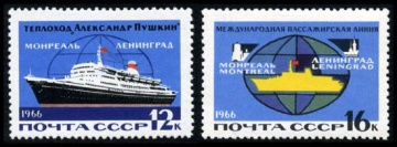 Почтовая марка СССР 1966г Загорский № 3248-3249