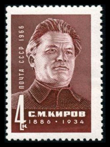 Почтовая марка СССР 1966г Загорский № 3251