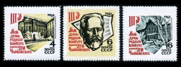 Почтовая марка СССР 1966г Загорский № 3277-3279