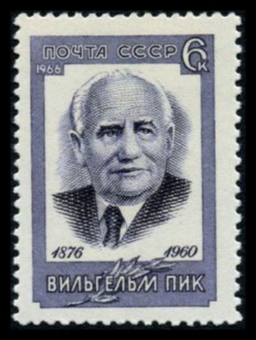 Почтовая марка СССР 1966г Загорский № 3285