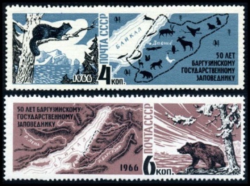 Почтовая марка СССР 1966г Загорский № 3287-3288