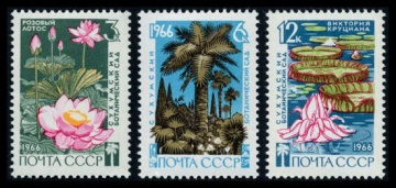 Почтовая марка СССР 1966г Загорский № 3289-3291