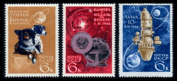 Почтовая марка СССР 1966г Загорский № 3292-3294
