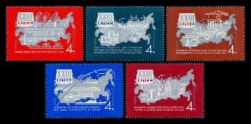 Почтовая марка СССР 1966г Загорский № 3318-3322