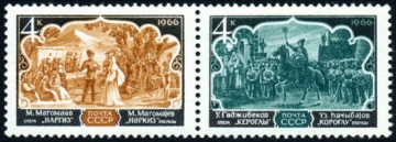 Почтовая марка СССР 1966г Загорский № 3326-3327