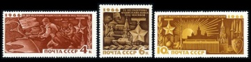 Почтовая марка СССР 1966г Загорский № 3348-3350