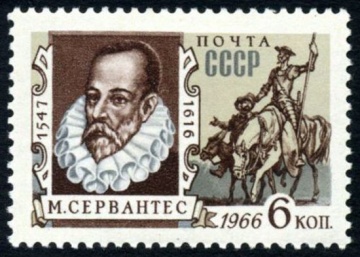 Почтовая марка СССР 1966г Загорский № 3351