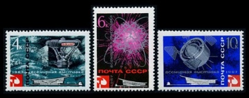 Почтовая марка СССР 1967г Загорский № 3367-3369