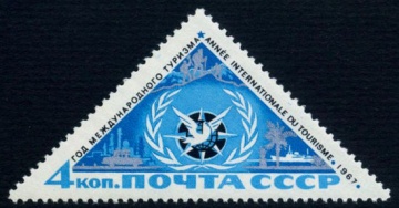 Почтовая марка СССР 1967г Загорский № 3383
