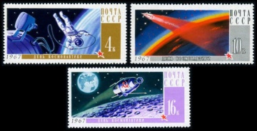 Почтовая марка СССР 1967г Загорский № 3385-3387
