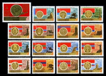 Почтовая марка СССР 1967г Загорский № 3418-3433