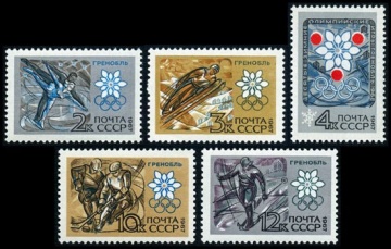 Почтовая марка СССР 1967г Загорский № 3437-3441