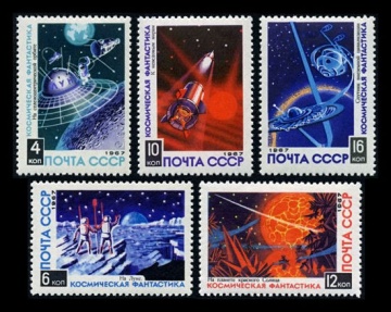 Почтовая марка СССР 1967г Загорский № 3453-3457