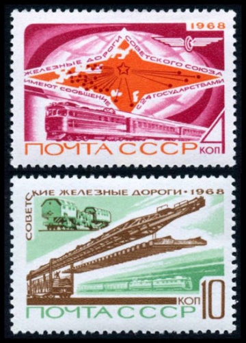 Почтовая марка СССР 1968г Загорский № 3623-3624