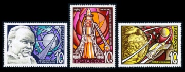 Почтовая марка СССР 1969г Загорский № 3654-3656