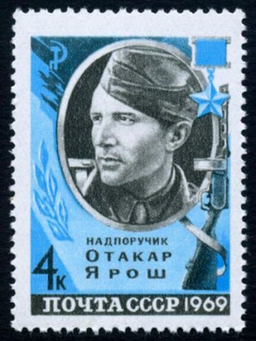 Почтовая марка СССР 1969г Загорский № 3669