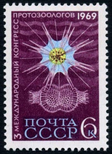 Почтовая марка СССР 1969г Загорский № 3682