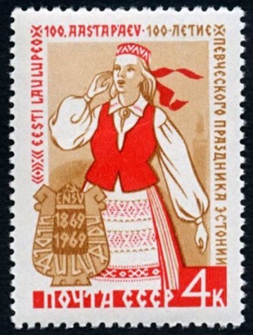 Почтовая марка СССР 1969г Загорский № 3683
