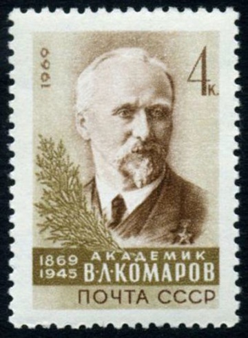 Почтовая марка СССР 1969г Загорский № 3709