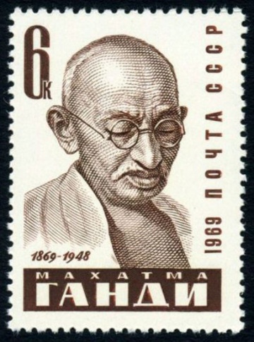 Почтовая марка СССР 1969г Загорский № 3716