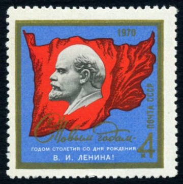 Почтовая марка СССР 1969г Загорский № 3751