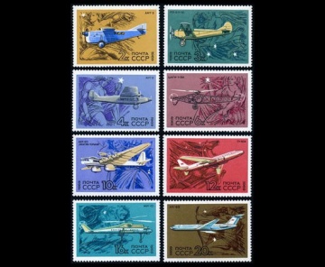 Почтовая марка СССР 1969г Загорский № 3752-3759