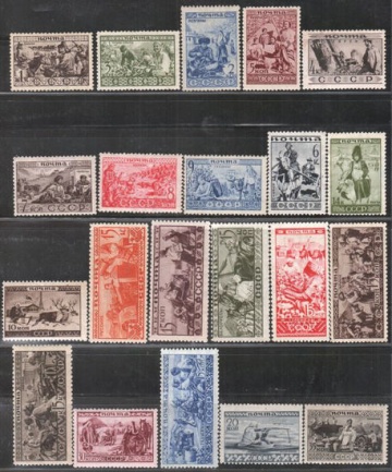 Почтовая марка СССР 1933 г Загорский № 317-337**