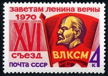 Почтовая марка СССР 1970г Загорский № 3821