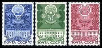 Почтовая марка СССР 1970г Загорский № 3823-3825