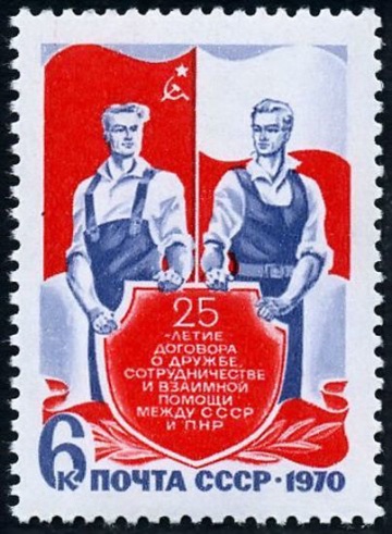 Почтовая марка СССР 1970г Загорский № 3829