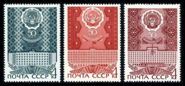Почтовая марка СССР 1970г Загорский № 3849-3851