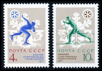Почтовая марка СССР 1970г Загорский № 3874-3875