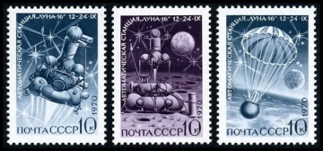 Почтовая марка СССР 1970г Загорский № 3879-3881