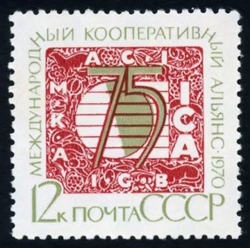 Почтовая марка СССР 1970г Загорский № 3891