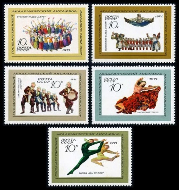 Почтовая марка СССР 1971г Загорский № 3900-3904