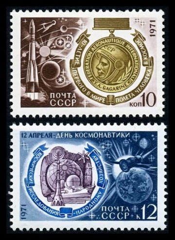 Почтовая марка СССР 1971г Загорский № 3916-3917