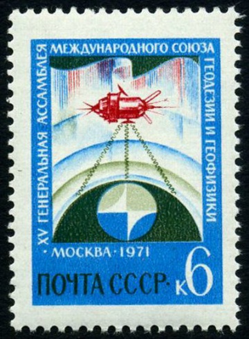 Почтовая марка СССР 1971г Загорский № 3934