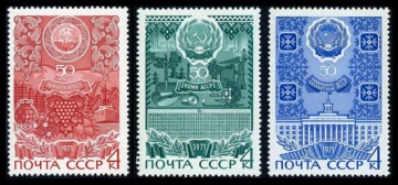 Почтовая марка СССР 1971г Загорский № 3937-3939