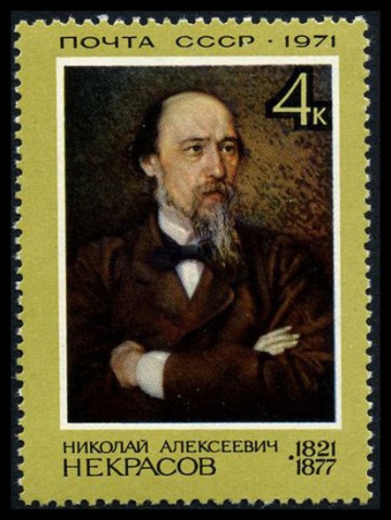 Почтовая марка СССР 1971г Загорский № 3958