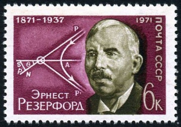 Почтовая марка СССР 1971г Загорский № 3970