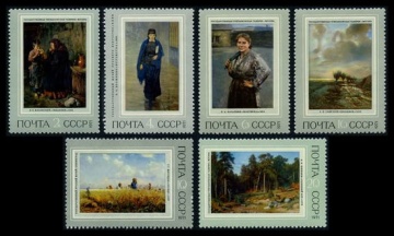 Почтовая марка СССР 1971г Загорский № 3979-3984