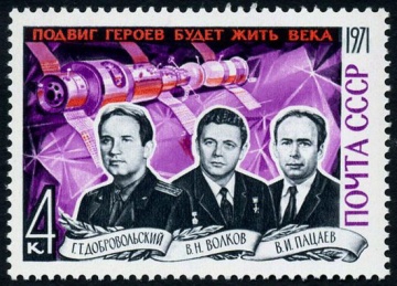 Почтовая марка СССР 1971г Загорский № 3986