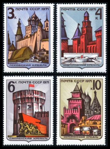 Почтовая марка СССР 1971г Загорский № 3993-3996
