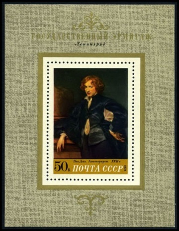 Почтовая марка СССР 1972г Загорский № 4091, 81 ПБ