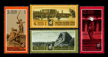 Почтовая марка СССР 1973г Загорский № 4137-4140