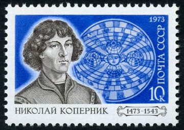 Почтовая марка СССР 1973г Загорский № 4146