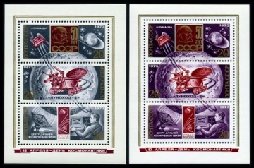 Почтовая марка СССР 1973г Загорский № 4160-4165, 88 и 89 ПБ