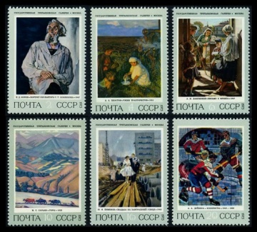 Почтовая марка СССР 1973г Загорский № 4199-4204