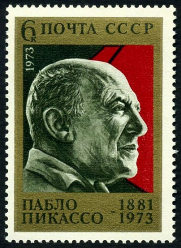 Почтовая марка СССР 1973г Загорский № 4249